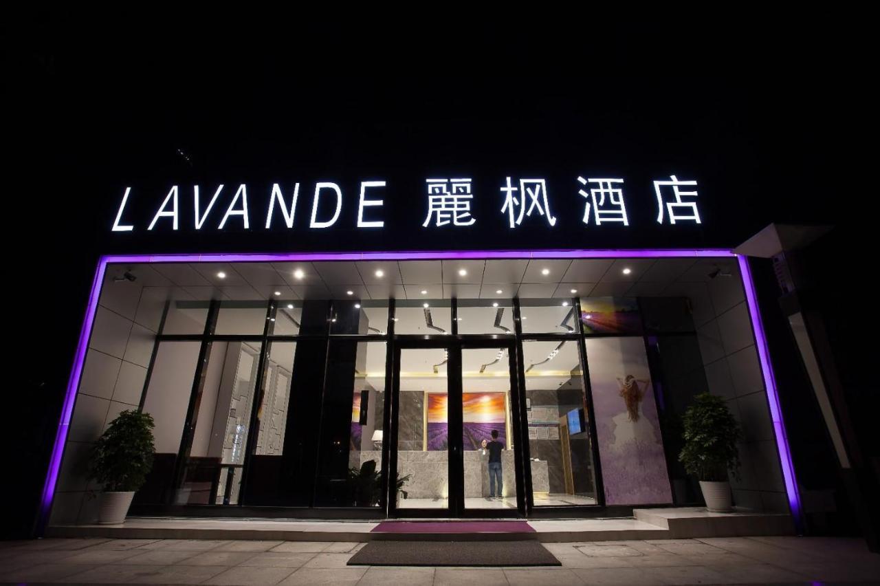 Lavande Hotel Xuzhou West Exit Of High Speed Rail Station Branch Exterior photo